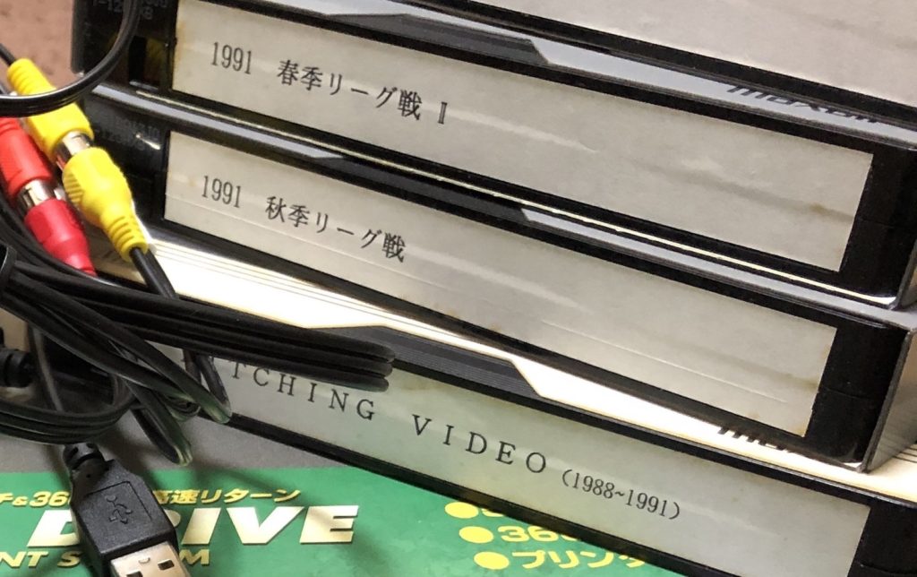 VHSテープ